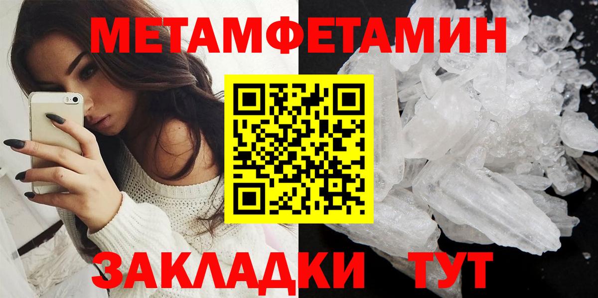 Амфетамин 97% Ярцево