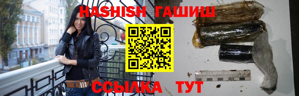 где купить   Вход с VPN  Ярцево  ГАШИШ Premium  ГАШИШ Cannabis 