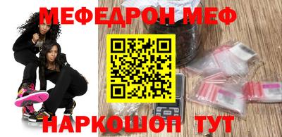 бутират Кумертау