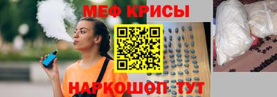 бутират Кумертау