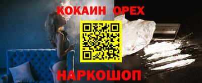 бутират Кумертау