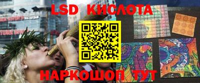 дмт Кунгур