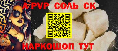 меф Кулебаки