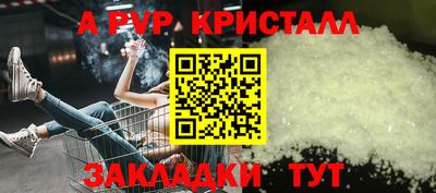 бутират Кумертау