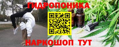 бутират Кумертау