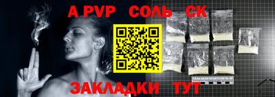 бутират Кумертау