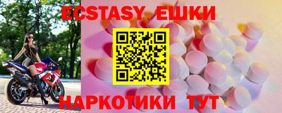 меф Кулебаки