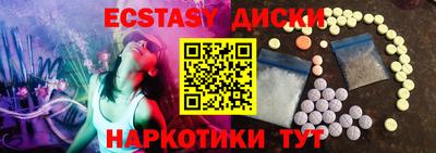 бутират Кумертау