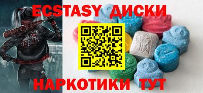 бутират Кумертау