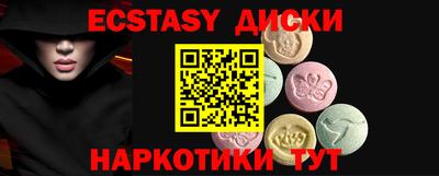 бутират Кумертау