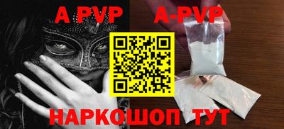 бутират Кумертау