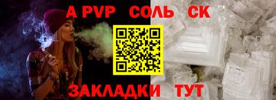 дмт Кунгур