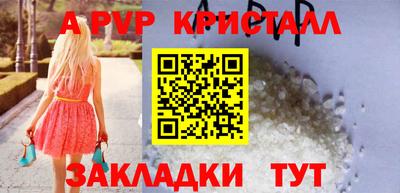 дмт Кунгур