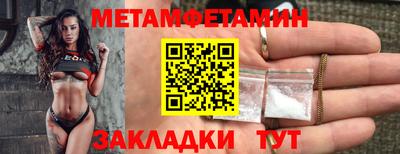 дмт Кунгур