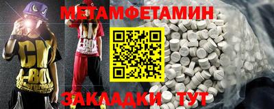 бутират Кумертау