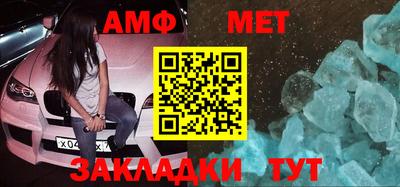 меф Кулебаки