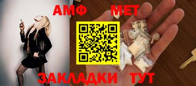 дмт Кунгур