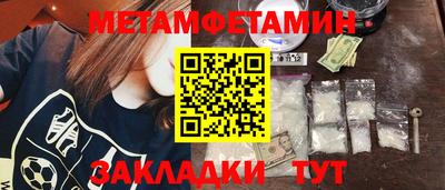 меф Кулебаки