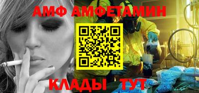бутират Кумертау