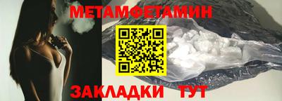 меф Кулебаки