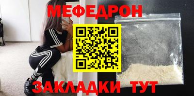 дмт Кунгур