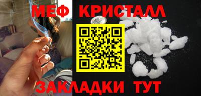 дмт Кунгур
