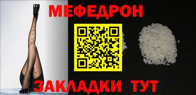 дмт Кунгур