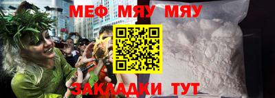дмт Кунгур