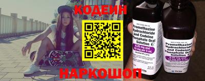 бутират Кумертау