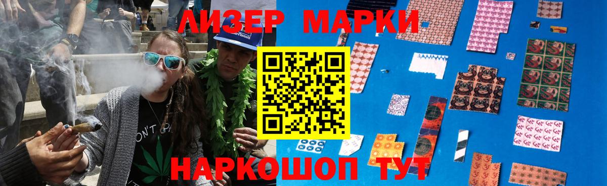 Ярцево  LSD-25 экстази кислота  ЛСД экстази кислота  Вход с VPN 