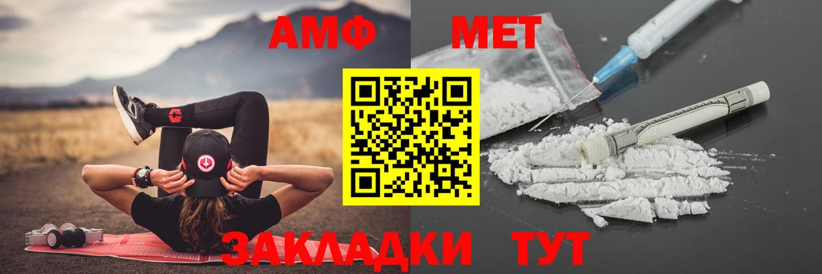 Первитин Декстрометамфетамин 99.9% Ярцево
