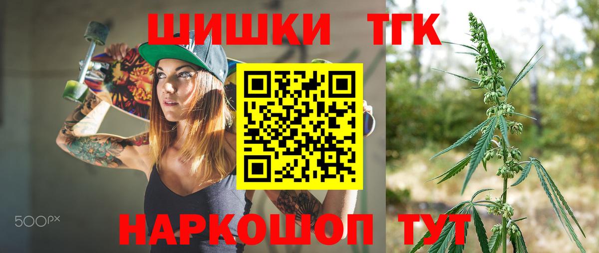 Конопля AK-47 Ярцево