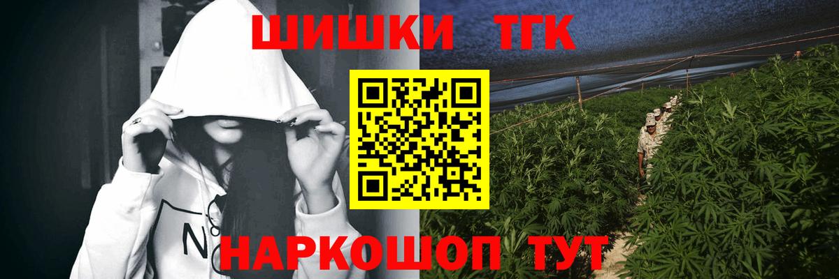 Ярцево  МАРИХУАНА семена  Вход с VPN  Марихуана марихуана  МАРИХУАНА тримм  Конопля гибрид 